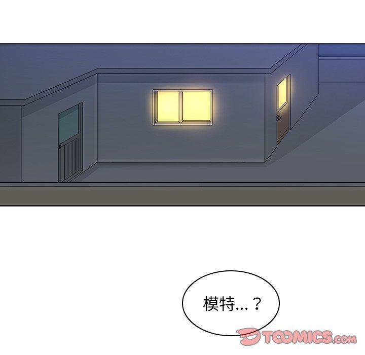 漫画集韩漫全集-第9话无删减无遮挡章节图片 