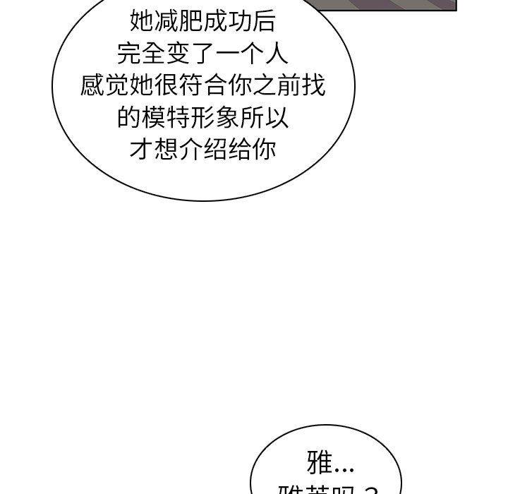 漫画集韩漫全集-第9话无删减无遮挡章节图片 