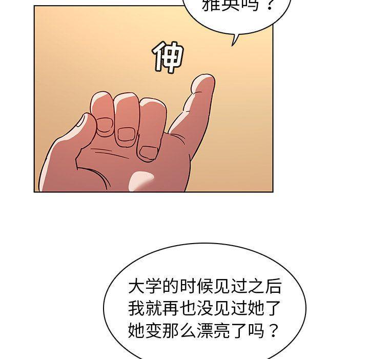 漫画集韩漫全集-第9话无删减无遮挡章节图片 