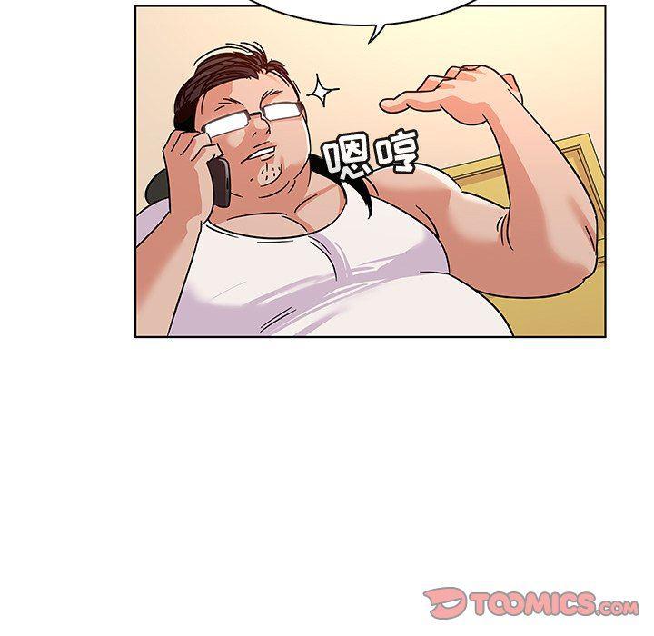 漫画集韩漫全集-第9话无删减无遮挡章节图片 