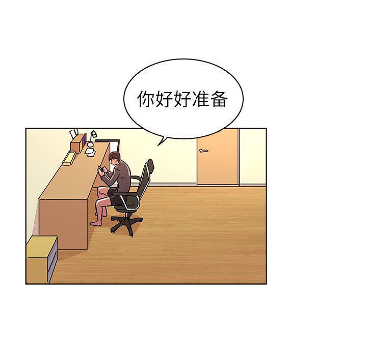 漫画集韩漫全集-第9话无删减无遮挡章节图片 