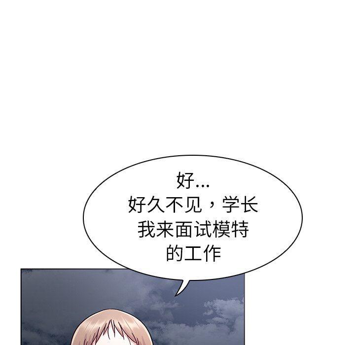漫画集韩漫全集-第9话无删减无遮挡章节图片 