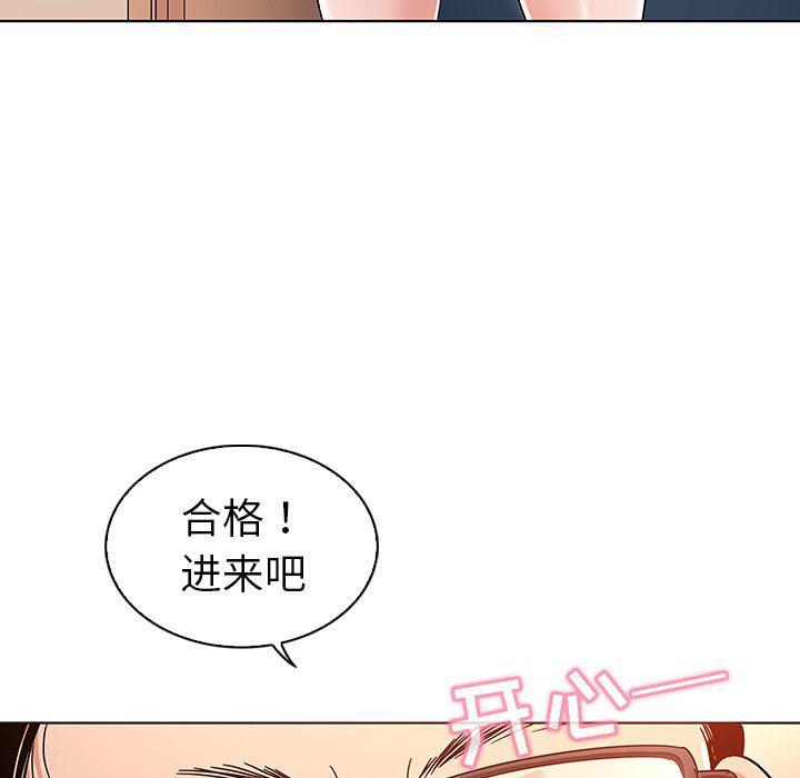 漫画集韩漫全集-第9话无删减无遮挡章节图片 