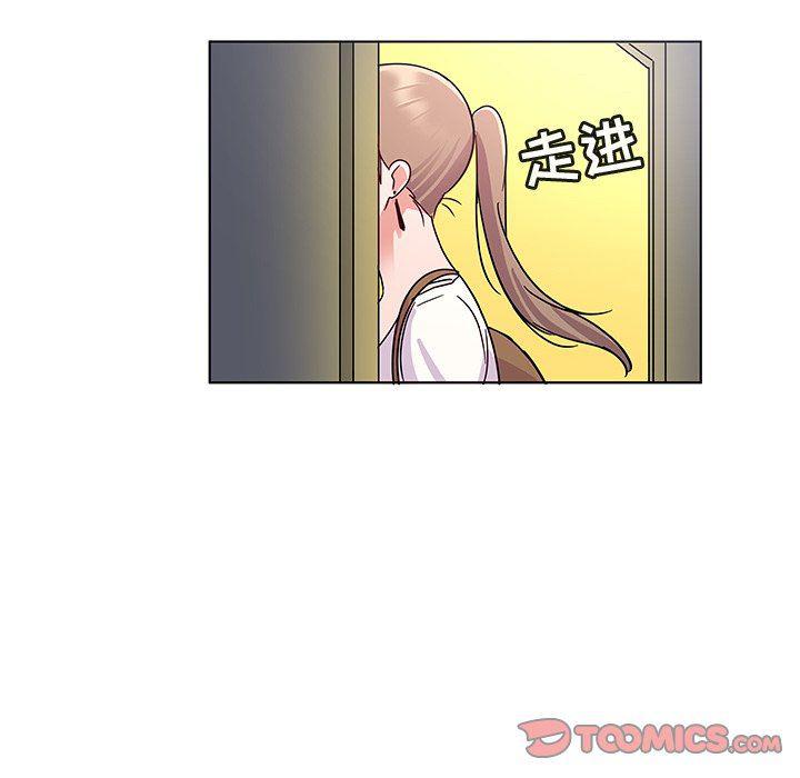 漫画集韩漫全集-第9话无删减无遮挡章节图片 