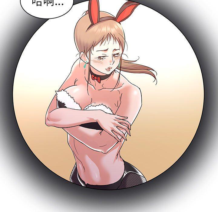 漫画集韩漫全集-第9话无删减无遮挡章节图片 