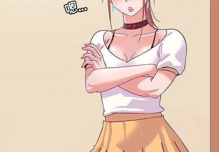 漫画集韩漫全集-第10话无删减无遮挡章节图片 