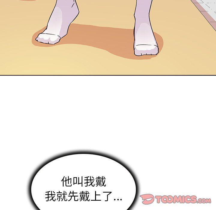 漫画集韩漫全集-第10话无删减无遮挡章节图片 