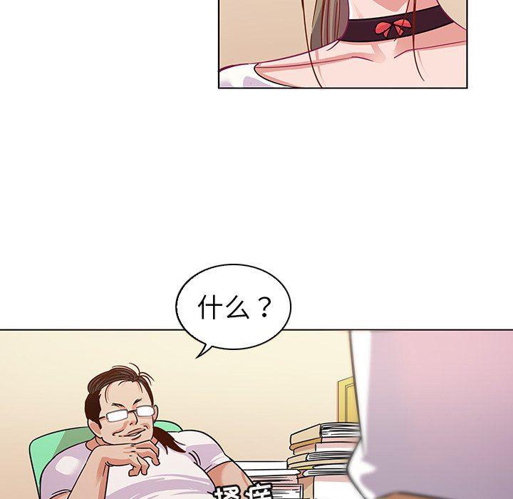 漫画集韩漫全集-第10话无删减无遮挡章节图片 