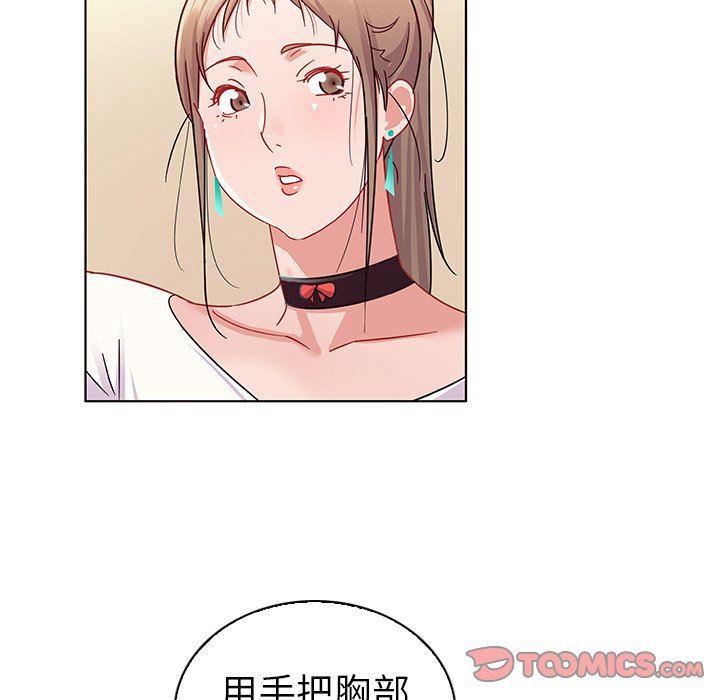 漫画集韩漫全集-第10话无删减无遮挡章节图片 