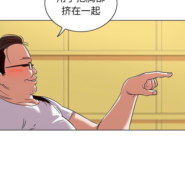 漫画集韩漫全集-第10话无删减无遮挡章节图片 