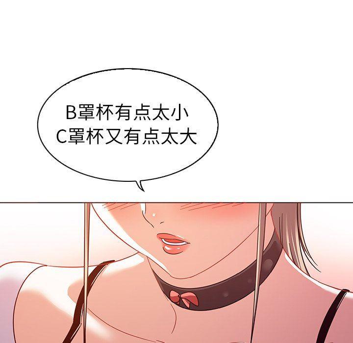 漫画集韩漫全集-第10话无删减无遮挡章节图片 