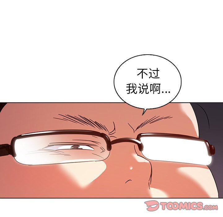 漫画集韩漫全集-第10话无删减无遮挡章节图片 