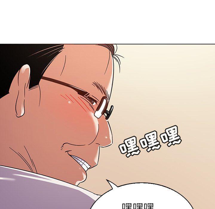 漫画集韩漫全集-第10话无删减无遮挡章节图片 