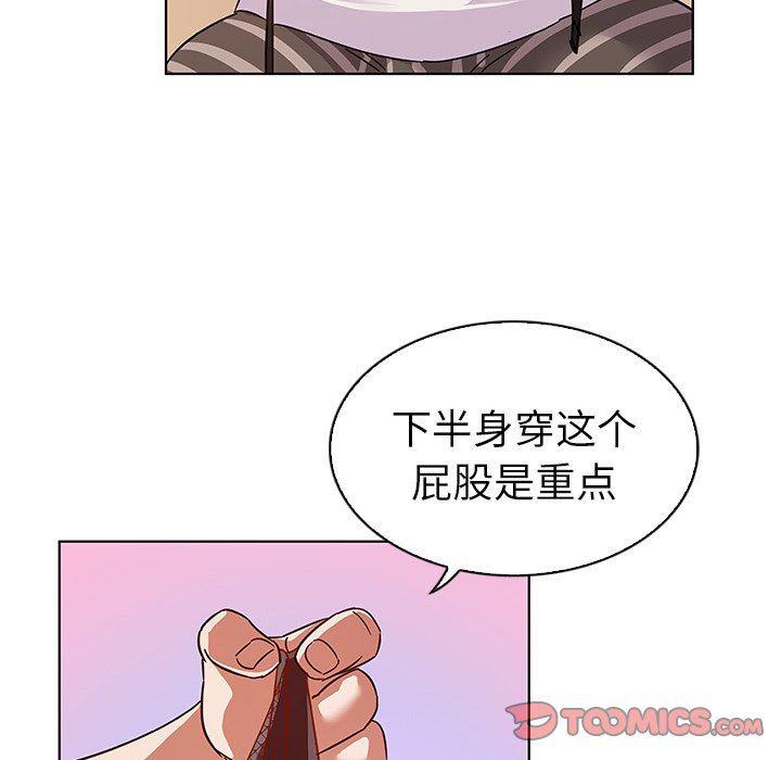 漫画集韩漫全集-第10话无删减无遮挡章节图片 