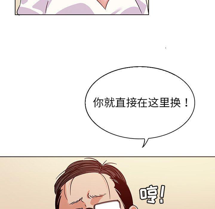 漫画集韩漫全集-第10话无删减无遮挡章节图片 