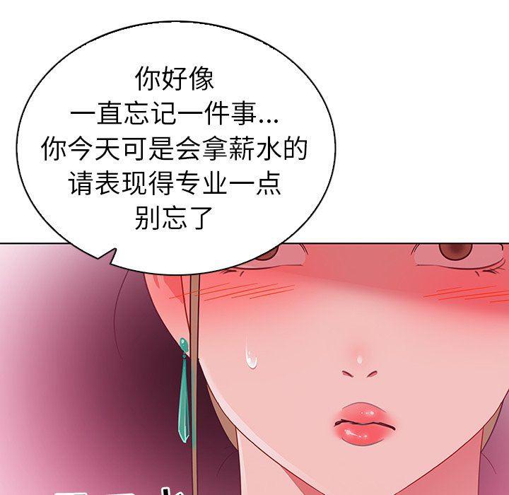 漫画集韩漫全集-第10话无删减无遮挡章节图片 