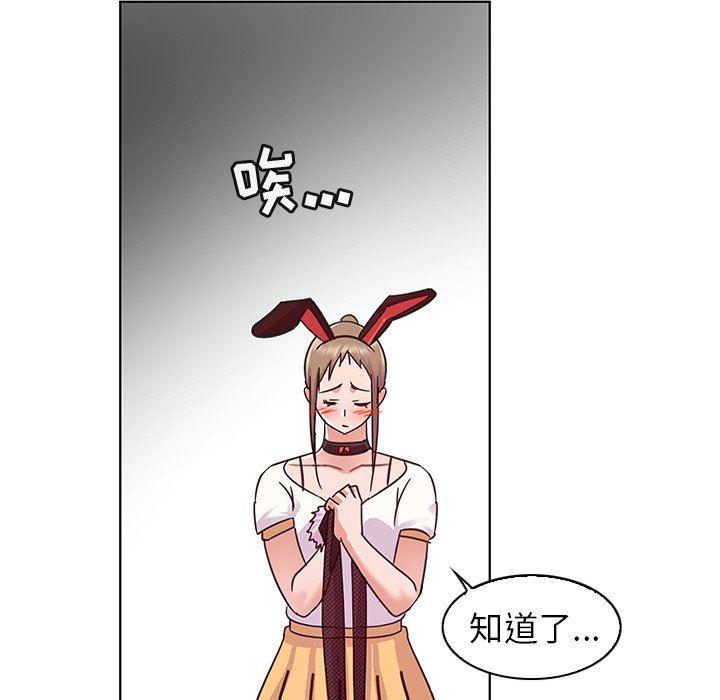漫画集韩漫全集-第10话无删减无遮挡章节图片 