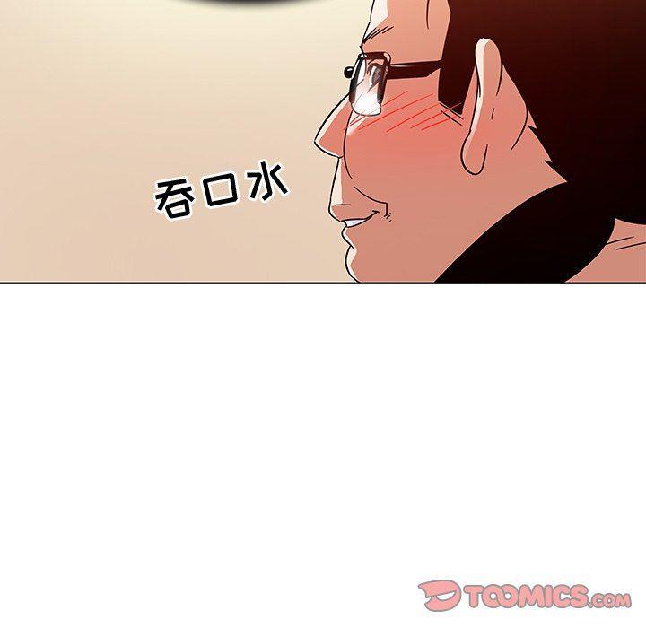 漫画集韩漫全集-第10话无删减无遮挡章节图片 