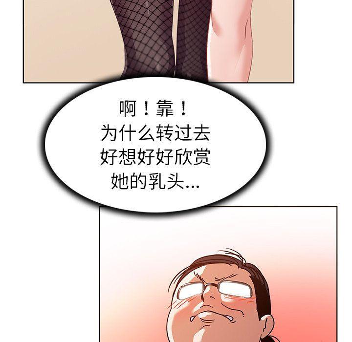 漫画集韩漫全集-第10话无删减无遮挡章节图片 