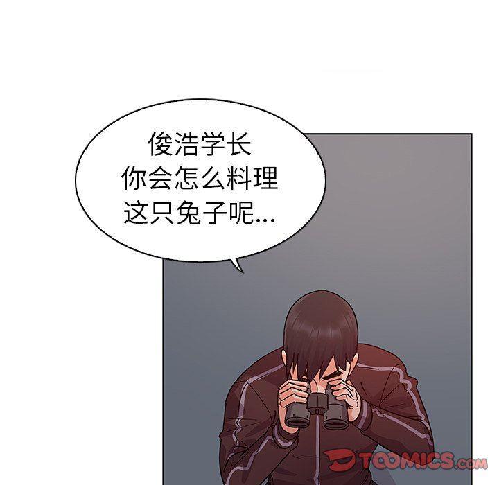 漫画集韩漫全集-第10话无删减无遮挡章节图片 