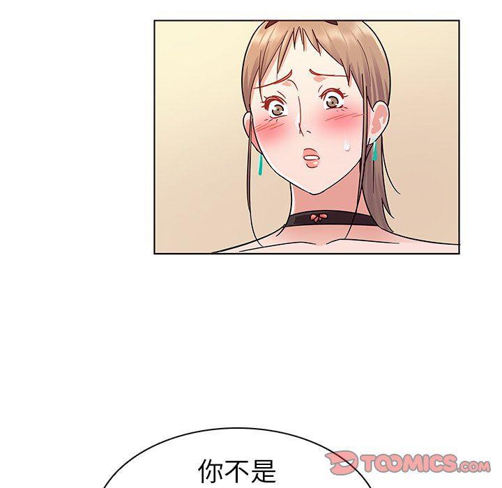 漫画集韩漫全集-第10话无删减无遮挡章节图片 