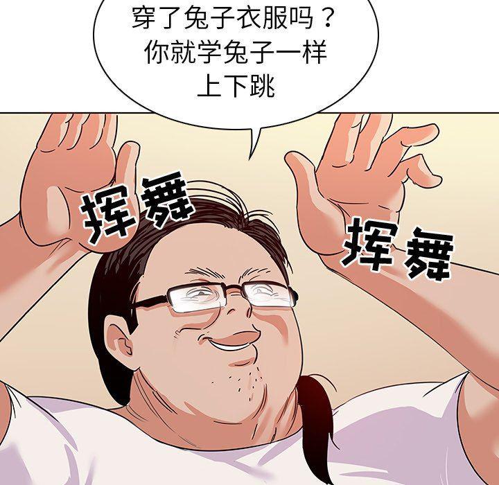 漫画集韩漫全集-第10话无删减无遮挡章节图片 