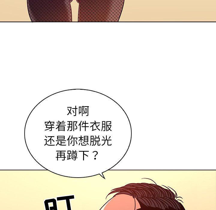 漫画集韩漫全集-第11话无删减无遮挡章节图片 