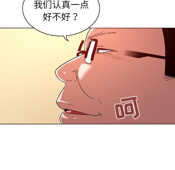 漫画集韩漫全集-第11话无删减无遮挡章节图片 