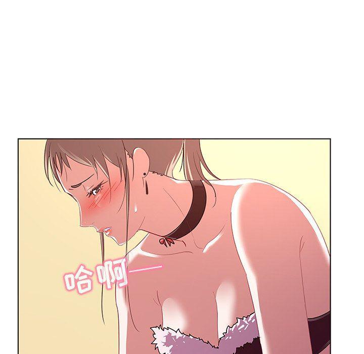 漫画集韩漫全集-第11话无删减无遮挡章节图片 
