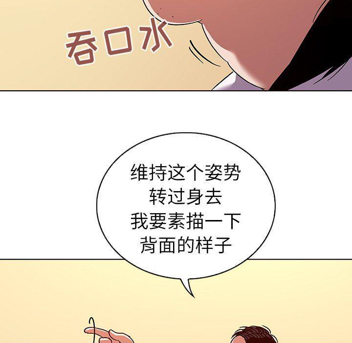漫画集韩漫全集-第11话无删减无遮挡章节图片 
