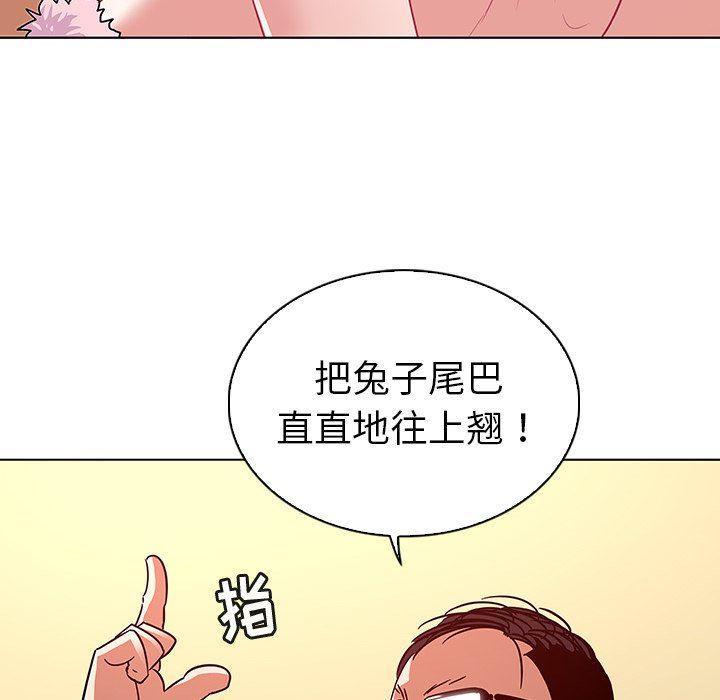 漫画集韩漫全集-第11话无删减无遮挡章节图片 