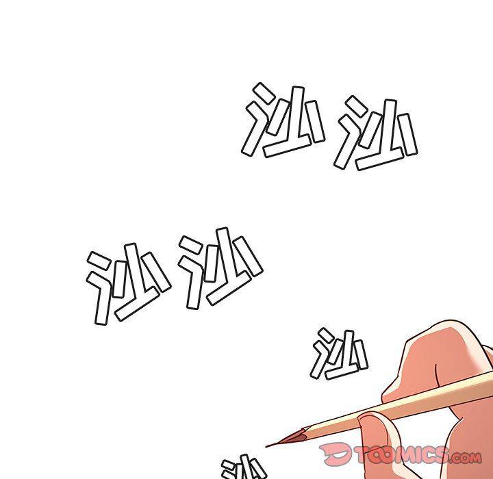 漫画集韩漫全集-第11话无删减无遮挡章节图片 