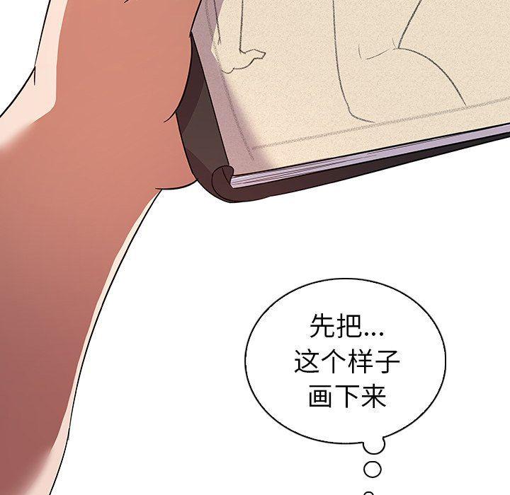 漫画集韩漫全集-第11话无删减无遮挡章节图片 