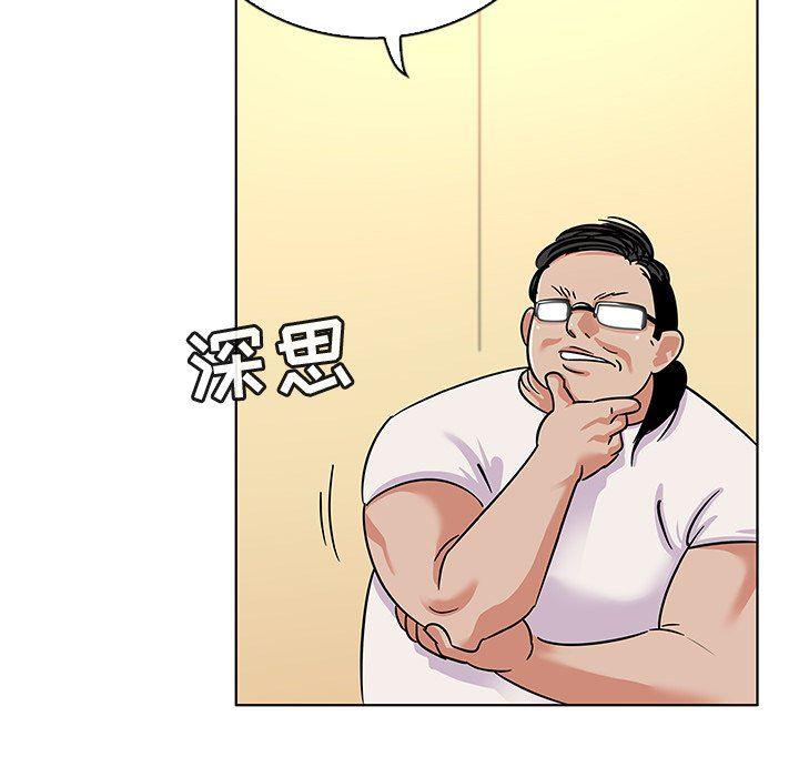 漫画集韩漫全集-第11话无删减无遮挡章节图片 