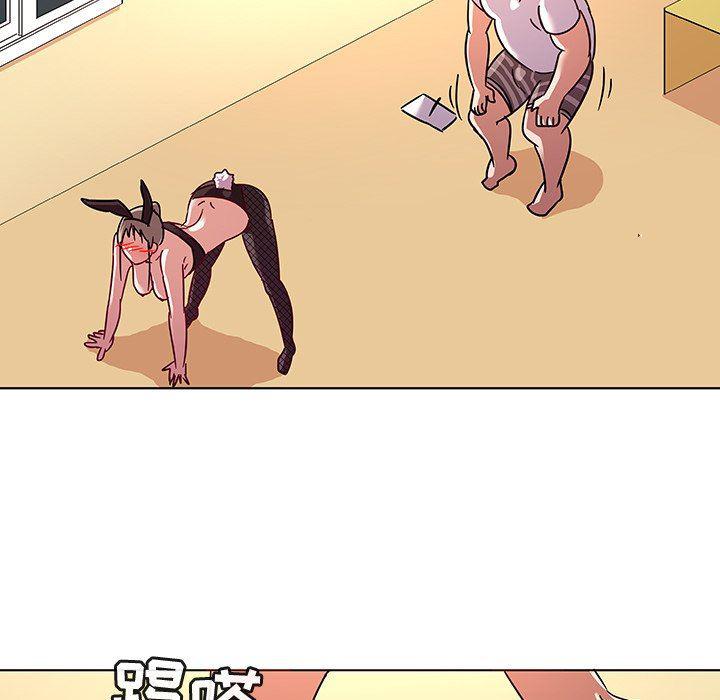 漫画集韩漫全集-第11话无删减无遮挡章节图片 