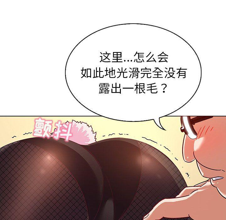 漫画集韩漫全集-第11话无删减无遮挡章节图片 