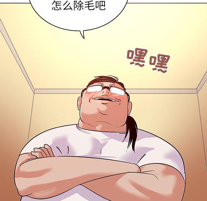 漫画集韩漫全集-第11话无删减无遮挡章节图片 