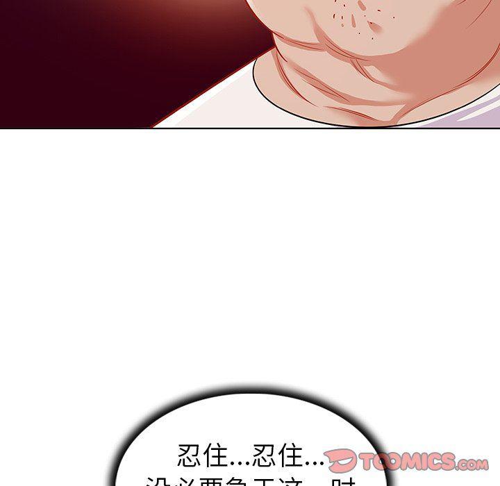 漫画集韩漫全集-第11话无删减无遮挡章节图片 