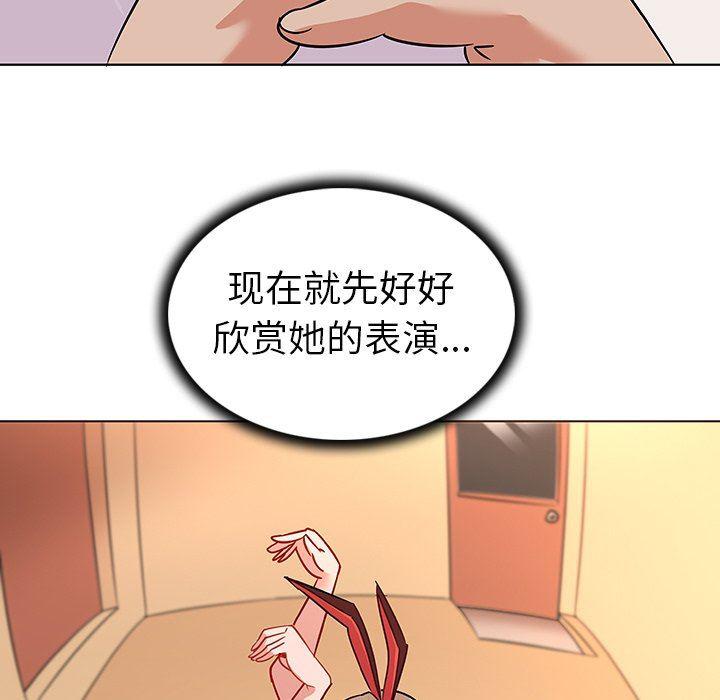 漫画集韩漫全集-第11话无删减无遮挡章节图片 