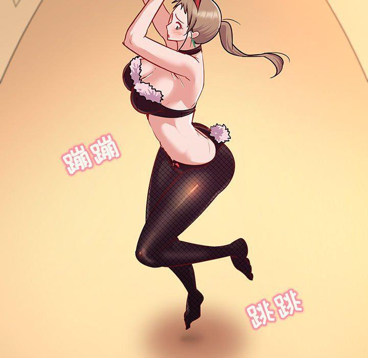 漫画集韩漫全集-第11话无删减无遮挡章节图片 