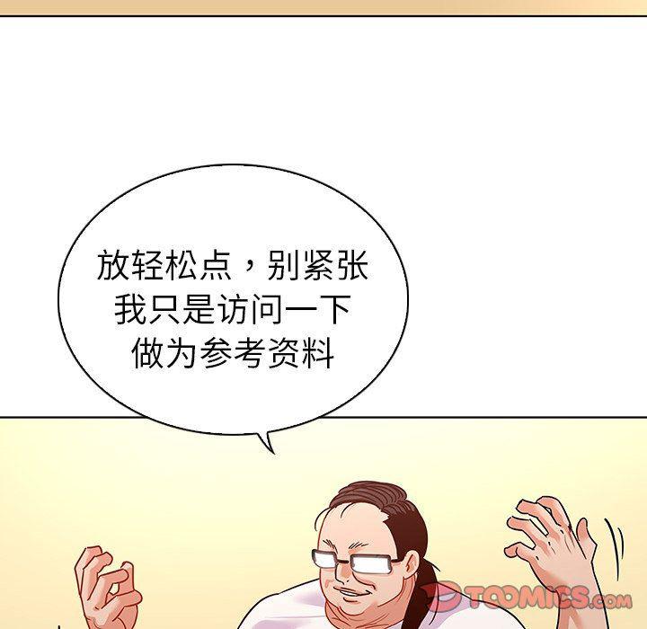 漫画集韩漫全集-第12话无删减无遮挡章节图片 