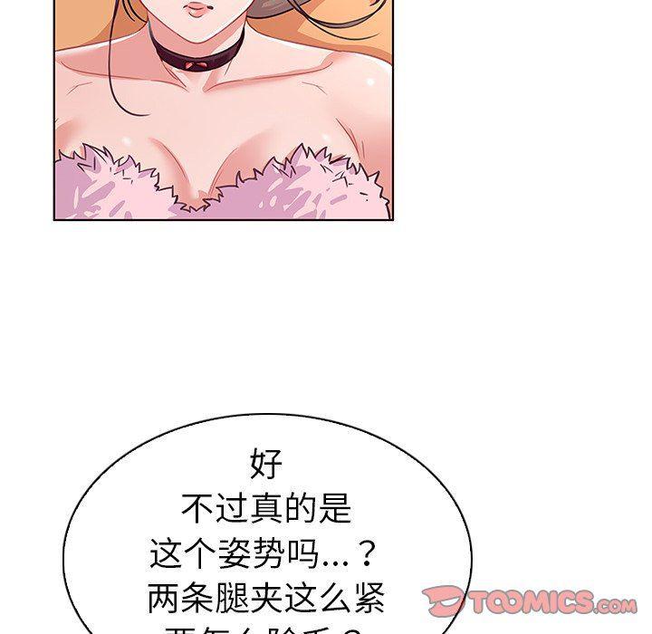 漫画集韩漫全集-第12话无删减无遮挡章节图片 