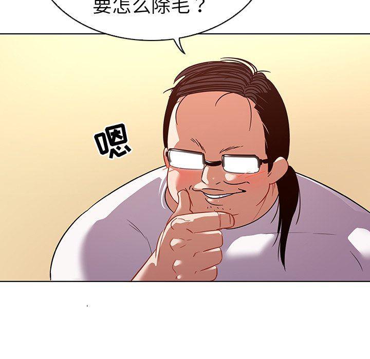 漫画集韩漫全集-第12话无删减无遮挡章节图片 