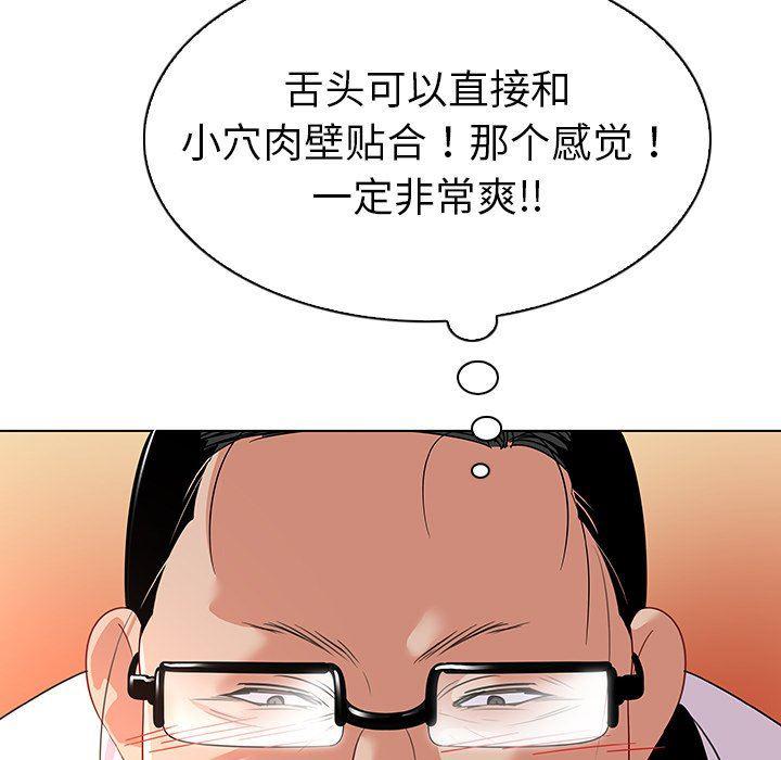 漫画集韩漫全集-第12话无删减无遮挡章节图片 