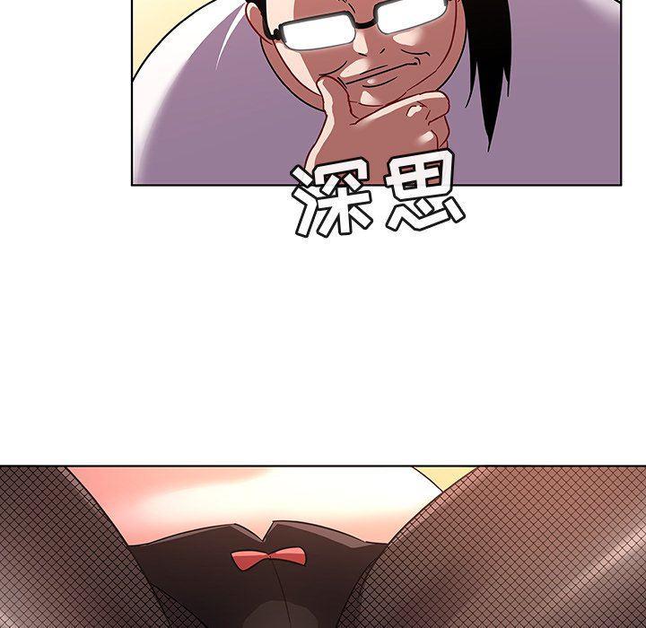 漫画集韩漫全集-第12话无删减无遮挡章节图片 