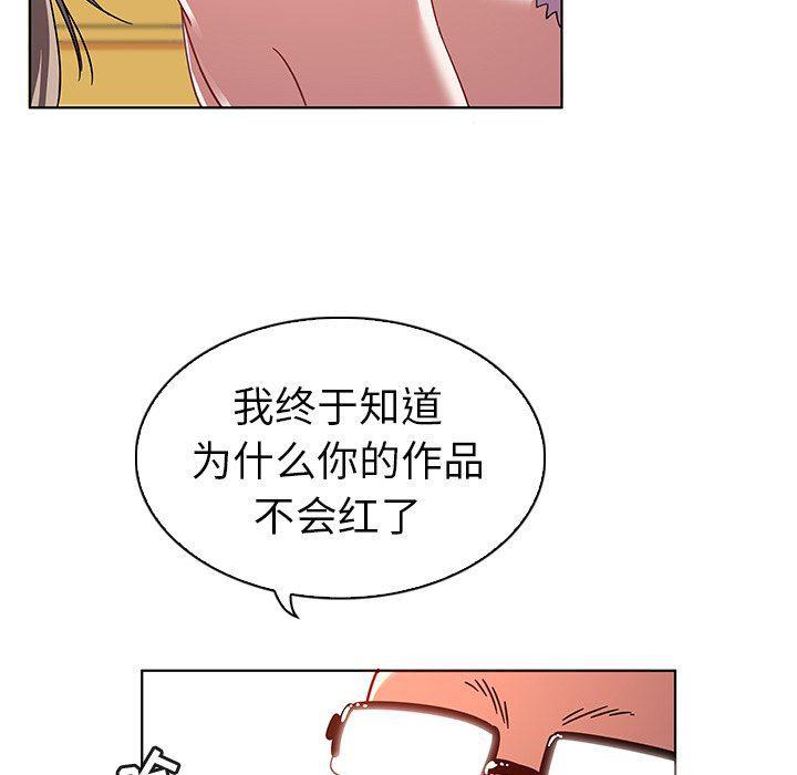漫画集韩漫全集-第12话无删减无遮挡章节图片 