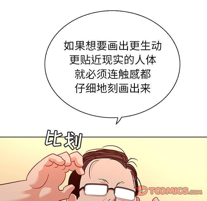 漫画集韩漫全集-第12话无删减无遮挡章节图片 