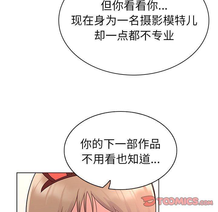 漫画集韩漫全集-第12话无删减无遮挡章节图片 