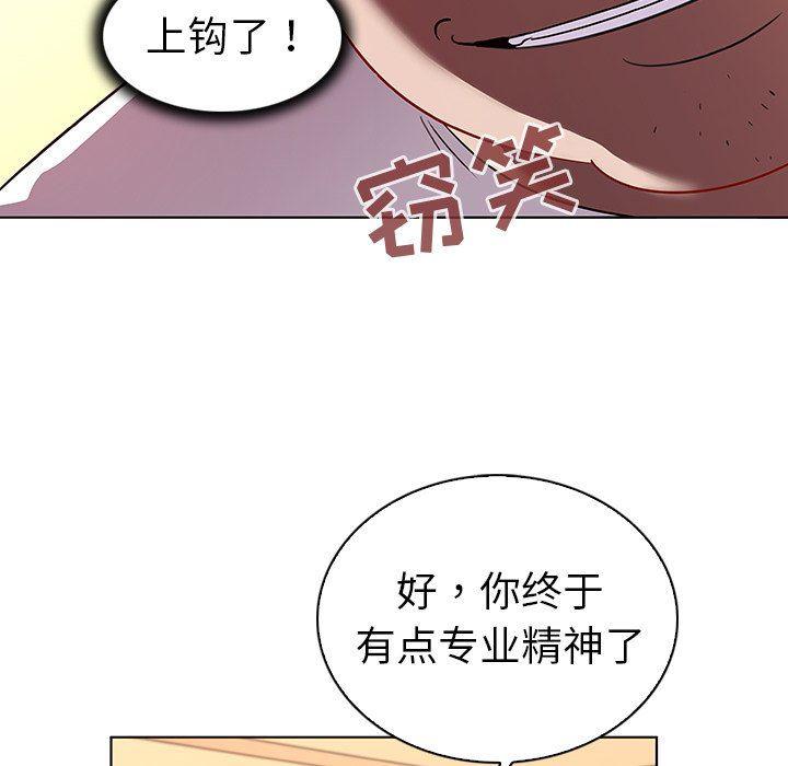 漫画集韩漫全集-第12话无删减无遮挡章节图片 