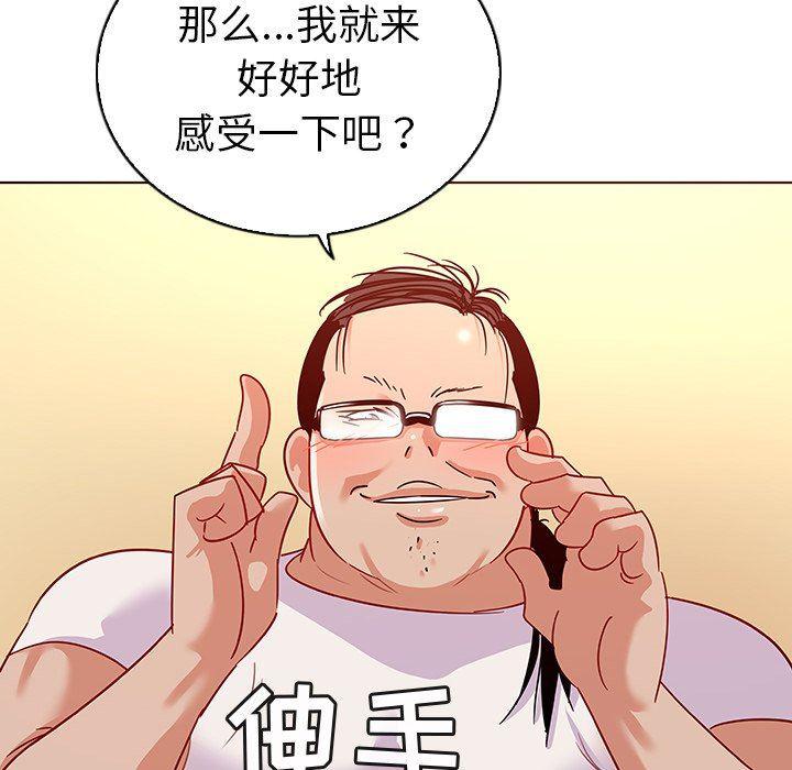 漫画集韩漫全集-第12话无删减无遮挡章节图片 